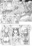  4girls breasts comic highres horn kantai_collection large_breasts multiple_girls scarf seaport_water_oni shinkaisei-kan tortoise translation_request turtle 