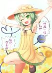  1girl komeiji_koishi niiya solo third_eye touhou 