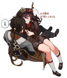  1boy 1girl black_hair black_shorts blush brown_hair cheek_pinching chinese_clothes flower formal full_body genshin_impact girl_on_top gradient_hair hair_between_eyes hat hat_tassel highres hu_tao_(genshin_impact) jewelry ksnk_ash long_hair long_sleeves multicolored_hair multiple_rings pinching plum_blossoms porkpie_hat ring shorts sitting sitting_on_person smile socks sweatdrop teeth translation_request white_socks zhongli_(genshin_impact) 