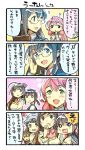  6+girls ? akashi_(kantai_collection) black_hair blue_eyes blush brown_hair capelet comic fubuki_(kantai_collection) glasses green_eyes hair_ornament hair_ribbon hairband headdress kantai_collection long_hair mamiya_(kantai_collection) multiple_girls nagato_(kantai_collection) necktie nonco ooyodo_(kantai_collection) open_mouth pink_hair ribbon roma_(kantai_collection) school_uniform serafuku short_hair smile sweat sweatdrop translation_request u-511_(kantai_collection) wavy_mouth 