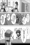  3girls chair closed_eyes comic commentary_request ikazuchi_(kantai_collection) inazuma_(kantai_collection) kantai_collection meitoro monochrome multiple_girls open_mouth pillow pillow_hug shirayuki_(kantai_collection) sitting sleeping translation_request 