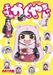 1girl colonel_aki comic cover cover_page himouto!_umaru-chan houraisan_kaguya parody title touhou translation_request 