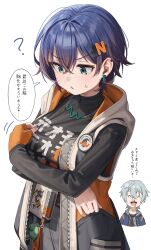  1boy 1girl ? ^_^ absurdres aroused_nosebleed belle_(zenless_zone_zero) black_jacket black_shirt blood blue_hair breasts brother_and_sister check_translation closed_eyes clothes_writing commentary_request ear_piercing earrings green_eyes green_tea_(matchaistasty) grey_hair grey_skirt hair_between_eyes hair_ornament highres hood hood_down hooded_jacket implied_incest incest jacket jewelry large_breasts letter_hair_ornament long_sleeves looking_down multicolored_clothes multicolored_jacket nosebleed open_mouth piercing revision shirt short_hair siblings simple_background skirt solo_focus speech_bubble sweat translation_request wise_(zenless_zone_zero) zenless_zone_zero 