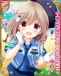  character_name girlfriend_(kari) himejima_kinoko kazemachi_haruka looking_at_viewer official_art police police_uniform policewoman short_hair tagme uniform 