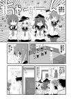  1boy 4girls admiral_(kantai_collection) akatsuki_(kantai_collection) comic commentary_request gerotan hibiki_(kantai_collection) highres ikazuchi_(kantai_collection) inazuma_(kantai_collection) kantai_collection monochrome multiple_girls translation_request 