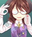  1girl bow brown_eyes brown_hair cape coin glasses hat hypnosis low_twintails mind_control niiya opaque_glasses pendulum plaid quimbaya_airplane red-framed_glasses ribbon semi-rimless_glasses short_hair smile solo touhou translated twintails under-rim_glasses usami_sumireko 