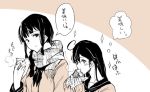  2girls ahoge asakawa_(outeq) blush braid cardigan eating kantai_collection kitakami_(kantai_collection) long_hair long_sleeves multiple_girls multiple_monochrome neckerchief open_mouth plaid plaid_scarf scarf school_uniform serafuku single_braid sparkle steam tagme translated ushio_(kantai_collection) yakiimo 