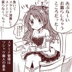  &gt;:) 1girl bare_shoulders bathroom blush breasts cellphone cleavage commentary_request detached_sleeves dress hair_ornament idolmaster idolmaster_cinderella_girls jewelry large_breasts long_hair monochrome nanashiwan necklace panties panty_pull phone shimamura_uzuki side_ponytail sitting smartphone solo strapless_dress toilet toilet_paper toilet_use translation_request underwear 