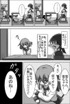  ... 2girls ? closed_eyes comic commentary_request ikazuchi_(kantai_collection) kantai_collection meitoro monochrome multiple_girls open_mouth shirayuki_(kantai_collection) sitting table tears translation_request 