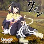  1girl animal_ears black_hair brown_eyes character_name hair_ornament hairpin japanese_clothes kuon_(utawareru_mono) long_hair looking_at_viewer low-tied_long_hair nature nolia obi ponytail sash sitting smile solo tail translated utawareru_mono utawareru_mono:_itsuwari_no_kamen very_long_hair yellow_eyes 