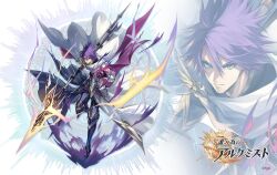  1boy armor cloak closed_mouth commentary_request copyright_name cuisses dare_ga_tame_no_alchemist floating_cape full_body gloves greaves grey_eyes holding holding_polearm holding_weapon kudanstein_(dare_ga_tame_no_alchemist) looking_at_viewer male_focus official_art polearm poleyn purple_hair sabaton second-party_source shibuhiko solo spear standing standing_on_one_leg straight-on weapon zoom_layer 