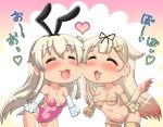  2girls ^_^ ass bare_shoulders bikini blonde_hair brown_eyes brown_gloves brown_legwear cheek-to-cheek closed_eyes elbow_gloves fang gloves gradient_hair hair_ornament hair_ribbon hairclip hase_yu heart kantai_collection long_hair micro_bikini multicolored_hair multiple_girls open_mouth paw_gloves pink_hair red_eyes ribbon shimakaze_(kantai_collection) sidelocks smile swimsuit tail thigh-highs translation_request white_gloves white_legwear yuudachi_(kantai_collection) 