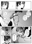  1boy 1girl admiral_(kantai_collection) comic deco_(geigeki_honey) kaga_(kantai_collection) kantai_collection 