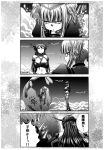  2girls anger_vein aoki_hagane_no_arpeggio breasts cleavage comic crossed_arms crossover headgear highres kaname_aomame kantai_collection kongou_(aoki_hagane_no_arpeggio) large_breasts long_hair monochrome multiple_girls musical_note nagato_(kantai_collection) navel pleated_skirt pout skirt sweat tears translated 