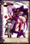  ass blush breasts cape curly_hair despina_(queen&#039;s_blade) hat highres kure_masahiro large_breasts long_hair long_sleeves looking_back open_mouth pointy_ears purple_hair queen&#039;s_blade queen&#039;s_blade_grimoire revealing_clothes simple_background torn_clothes violet_eyes white_background 