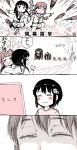  check_translation comic glaring gomennasai i-class_destroyer kantai_collection kitakami_(kantai_collection) monitor ooi_(kantai_collection) ru-class_battleship smile torpedo translation_request wo-class_aircraft_carrier 