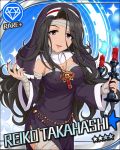  bandage black_hair blue_eyes blush chandelier character_name idolmaster idolmaster_cinderella_girls long_hair nun stars takahashi_reiko 