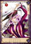  1girl breasts despina_(queen&#039;s_blade) hat highres instrument kure_masahiro large_breasts long_hair long_sleeves pointy_ears purple_hair queen&#039;s_blade queen&#039;s_blade_grimoire revealing_clothes simple_background smile solo sword violet_eyes weapon white_background 