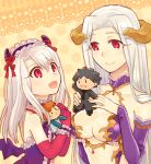  2girls albino artist_request character_doll demon_girl demon_horns demon_wings emiya_kiritsugu emiya_shirou fate/grand_order fate_(series) horns illyasviel_von_einzbern irisviel_von_einzbern mother_and_daughter multiple_girls succubus tagme wings 