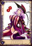  1girl breasts cape cleavage covered_nipples curly_hair despina_(queen&#039;s_blade) hat highres kure_masahiro large_breasts long_hair long_sleeves open_mouth pointy_ears purple_hair queen&#039;s_blade queen&#039;s_blade_grimoire revealing_clothes sitting solo violet_eyes white_background 