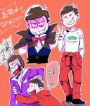  2boys alternate_costume brown_hair buck_teeth closed_eyes clothes_around_waist costume facial_hair fangs formal hand_in_pocket hoodie hug iyami jacket_around_waist long_sleeves male_focus multiple_boys mustache osomatsu-kun osomatsu-san osomatsu_(osomatsu-kun) purple_suit red_background red_eyes shaded_face simple_background smile suit translation_request v vampire_costume 