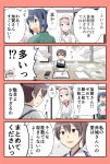  !? /\/\/\ 3girls 4koma :d ^_^ blue_hair blush brown_hair closed_eyes comic commentary_request flying_sweatdrops hair_ribbon headband highres indoors japanese_clothes kaga_(kantai_collection) kantai_collection long_hair multiple_girls open_mouth ribbon shaded_face short_hair shoukaku_(kantai_collection) smile souryuu_(kantai_collection) sweat translation_request twintails wavy_mouth white_hair white_ribbon wide_sleeves yatsuhashi_kyouto 