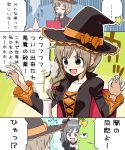  2girls hat hiboshi_daizu highres idolmaster idolmaster_cinderella_girls kanzaki_ranko multiple_girls open_mouth senkawa_chihiro tagme translation_request witch_hat 