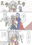  2girls ass ass_grab blush comic covering_mouth grey_hair hand_over_own_mouth hat highres kishin_sagume multiple_girls open_mouth red_eyes shamisen_(syami_sen) single_wing touhou translation_request wings yagokoro_eirin 
