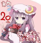  1girl book crescent_hair_ornament hair_ornament hair_ribbon hat highres jitome long_hair open_mouth patchouli_knowledge purple_hair ribbon shirogane_(platinum) solo touhou v very_long_hair violet_eyes 