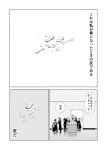  bone child comic funeral highres kari_(kakko_k) monochrome original tagme translated 