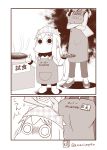  apron clipboard commentary_request crossed_arms eating food highres kantai_collection long_hair muppo musashi_(kantai_collection) northern_ocean_hime sazanami_konami star translation_request 