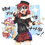  2girls 3d_glasses american_flag_shirt bare_shoulders blonde_hair chain clothes_writing clownpiece collar fairy_wings hat hecatia_lapislazuli jester_cap korean long_hair multiple_girls open_mouth ori_(yellow_duckling) popcorn red_eyes redhead shirt skirt smile star striped sunglasses t-shirt touhou translated very_long_hair wings 