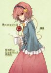  1girl coffee eyeball green_background hairband heart komeiji_satori long_sleeves looking_at_viewer pink_hair red_eyes shirt short_hair simple_background skirt solo string text third_eye touhou translation_request urin wide_sleeves 