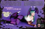  1girl bare_shoulders bat_wings cosplay green_hair head_wings highres long_hair morrigan_aensland morrigan_aensland_(cosplay) pantyhose photo real_life seiyuu solo tanaka_rie vampire_(game) wings 