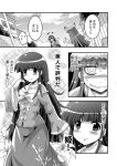  +++ ^_^ bamboo blush bow closed_eyes clouds colonel_aki comic flower forced_smile hat hime_cut himouto!_umaru-chan houraisan_kaguya japanese_clothes long_hair long_skirt long_sleeves mob_cap monochrome parody patchouli_knowledge skirt sparkle sweat touhou translation_request waving wide_sleeves 