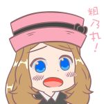  1girl blue_eyes blush brown_hair commentary_request dot_nose gyate_gyate japanese open_mouth pokemon serena_(pokemon) solo surprised translation_request 