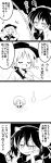  2girls 4koma ^_^ absurdres arms_up bait bow bowl_hat chin_rest closed_eyes comic commentary fishing_line fishing_lure fishing_rod futa4192 hand_on_own_chest hand_on_own_chin highres horns japanese_clothes kijin_seija kimono lid long_sleeves monochrome multiple_girls musical_note obi puffy_sleeves sash short_hair short_sleeves smirk snort sukuna_shinmyoumaru swirls touhou translated wide_sleeves |_| 