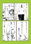  1boy 3girls admiral_(kantai_collection) breasts comic desk kantai_collection large_breasts mamiya_(kantai_collection) multiple_girls nagimiso seaport_hime shimakaze_(kantai_collection) shinkaisei-kan skirt striped striped_legwear tall translation_request 