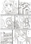  absurdres battleship_hime comic eating highres hoodie house kantai_collection kyousaru long_hair monochrome re-class_battleship school short_hair smile translation_request 