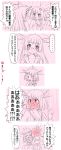  2girls anger_vein blue_eyes blush breasts choukai_(kantai_collection) comic full-face_blush glasses gloves hair_ornament hairclip headgear highres kantai_collection long_hair maya_(kantai_collection) mochiya_marosuke monochrome multiple_girls open_mouth skirt translation_request 