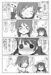  &gt;_&lt; 2girls =_= bare_shoulders beret bespectacled blush_stickers choukai_(kantai_collection) closed_eyes comic glasses glasses_removed gloves hair_ornament hairband hairclip hat heart kantai_collection long_hair matsushita_yuu maya_(kantai_collection) monochrome multiple_girls one_eye_closed open_mouth short_hair smile solid_circle_eyes tears translation_request wavy_mouth 