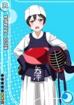  black_hair blush cap character_name fencing long_hair love_live!_school_idol_festival love_live!_school_idol_project red_eyes sports yazawa_nico 