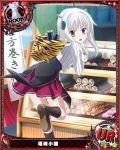  1girl bag black_legwear card_(medium) cat_hair_ornament character_name food hair_ornament high_school_dxd horns looking_at_viewer open_mouth rook_(chess) silver_hair socks solo sushi toujou_koneko yellow_eyes 