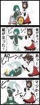  2girls 4koma =_= animal_ears blue_hair brooch brown_hair comic falling handstand highres imaizumi_kagerou jetto_komusou jewelry mermaid monster_girl multiple_girls red_eyes red_shoes shoes touhou translated trembling wakasagihime wheelchair wolf_ears 