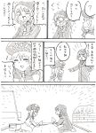  2girls absurdres comic crossed_arms hat highres hoodie kantai_collection kyousaru multiple_girls playing re-class_battleship sand short_hair smile translation_request wo-class_aircraft_carrier 