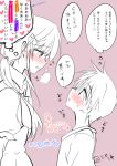  1boy 1girl blush comic mikami_mika original otoko_no_ko reverse_trap short_hair tagme translation_request twintails 