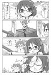  2girls adjusting_glasses ahoge broken_glasses comic fairy_(kantai_collection) glasses heart heart_in_mouth kantai_collection kirishima_(kantai_collection) long_hair machinery matsushita_yuu monochrome multiple_girls nontraditional_miko open_mouth outstretched_arm short_hair sparkle translation_request trembling triangle_mouth |_| 