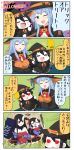  &gt;_&lt; +++ 4koma :d ;d ^_^ alternate_costume bat_wings battleship_hime battleship_water_oni black_hair blue_eyes blue_hair blush broom chibi closed_eyes comic commentary_request female_admiral_(kantai_collection) flying_sweatdrops halloween hammer hat highres holding horn horns jack-o&#039;-lantern kantai_collection lilith_aensland lilith_aensland_(cosplay) one_eye_closed open_mouth puchimasu! red_eyes shinkaisei-kan smile sparkle sweat translation_request vampire_(game) white_skin wings witch_hat xd yuureidoushi_(yuurei6214) 