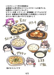  alcohol beer beer_can black_hair bowl butter can chitose_(kancolle) chopsticks closed_eyes commentary_request cup drink_can drinking_glass drooling food gratin grey_hair hachimaki headband highres holding holding_chopsticks holding_cup jun'you_(kancolle) kantai_collection mouth_drool multiple_girls nachi_(kancolle) open_mouth pola_(kancolle) ponytail purple_hair rice seiran_(mousouchiku) side_ponytail simple_background steak tempura translation_request white_background wine wine_glass zuihou_(kancolle) 