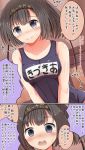  1girl akizuki_(kantai_collection) artist_name bare_arms bare_shoulders black_hair blue_eyes blush comic headband highres indoors kantai_collection masa_masa one-piece_swimsuit open_mouth school_swimsuit short_hair smile speech_bubble sweatdrop swimsuit translation_request upper_body 